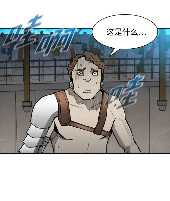 第29话 第52页