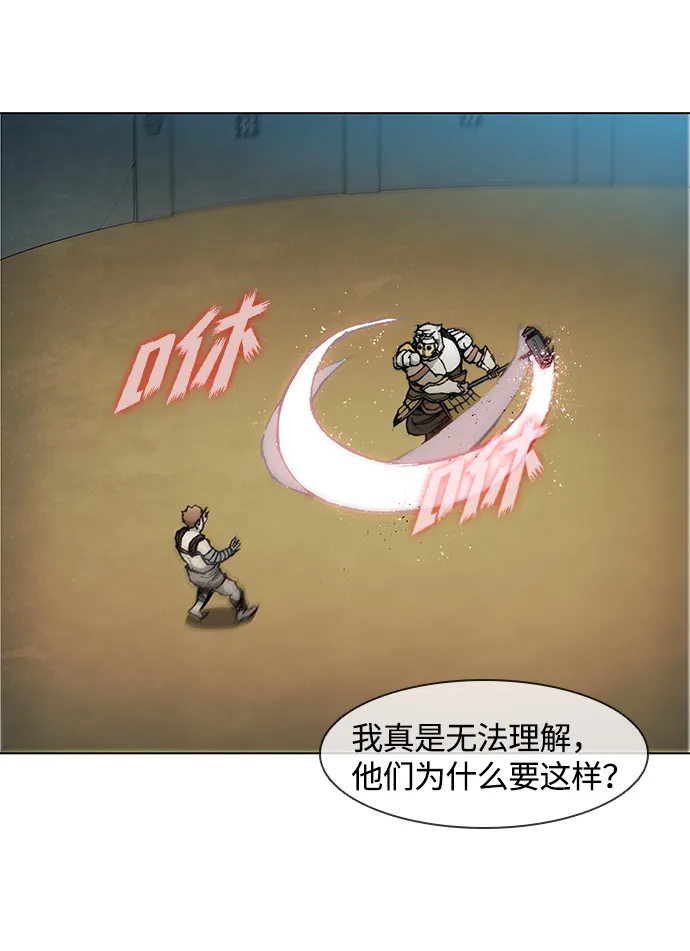 第29话 第54页