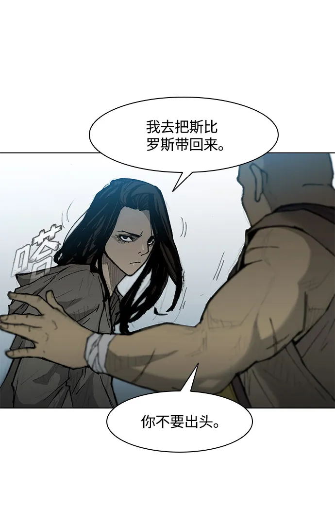 第29话 第56页