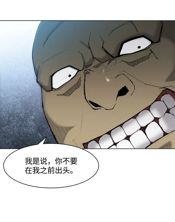 第29话 第58页