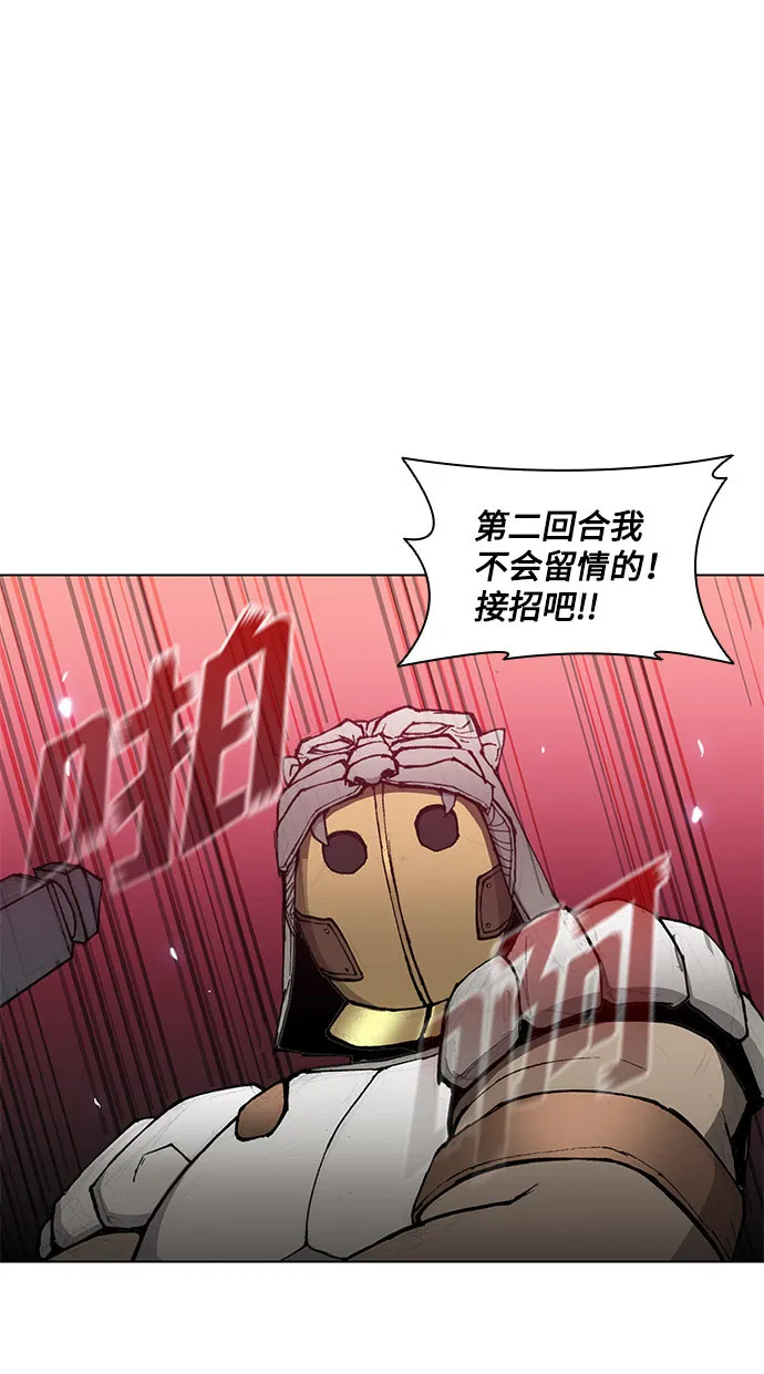 第29话 第59页