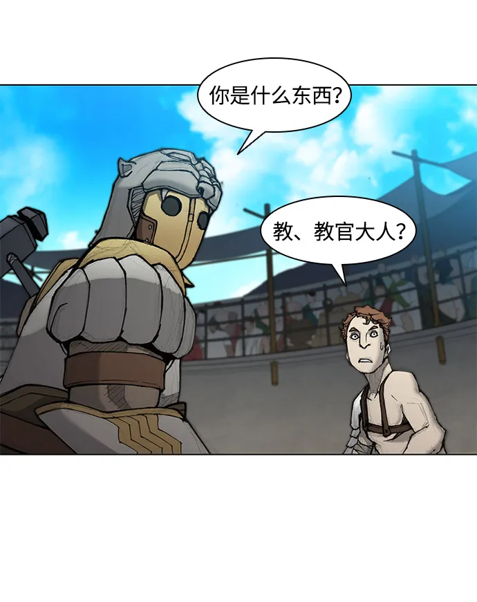 第29话 第61页