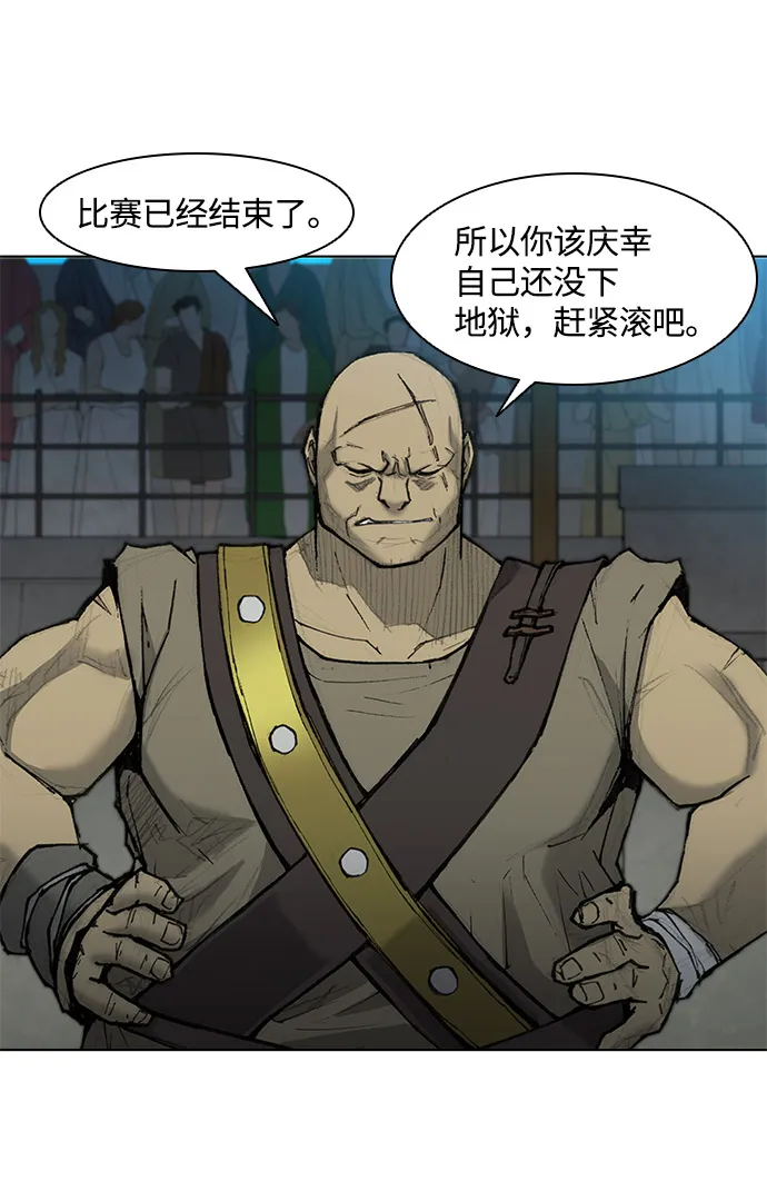 第29话 第62页