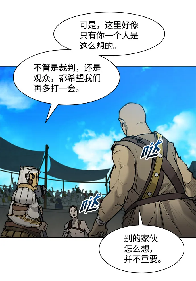 第29话 第63页