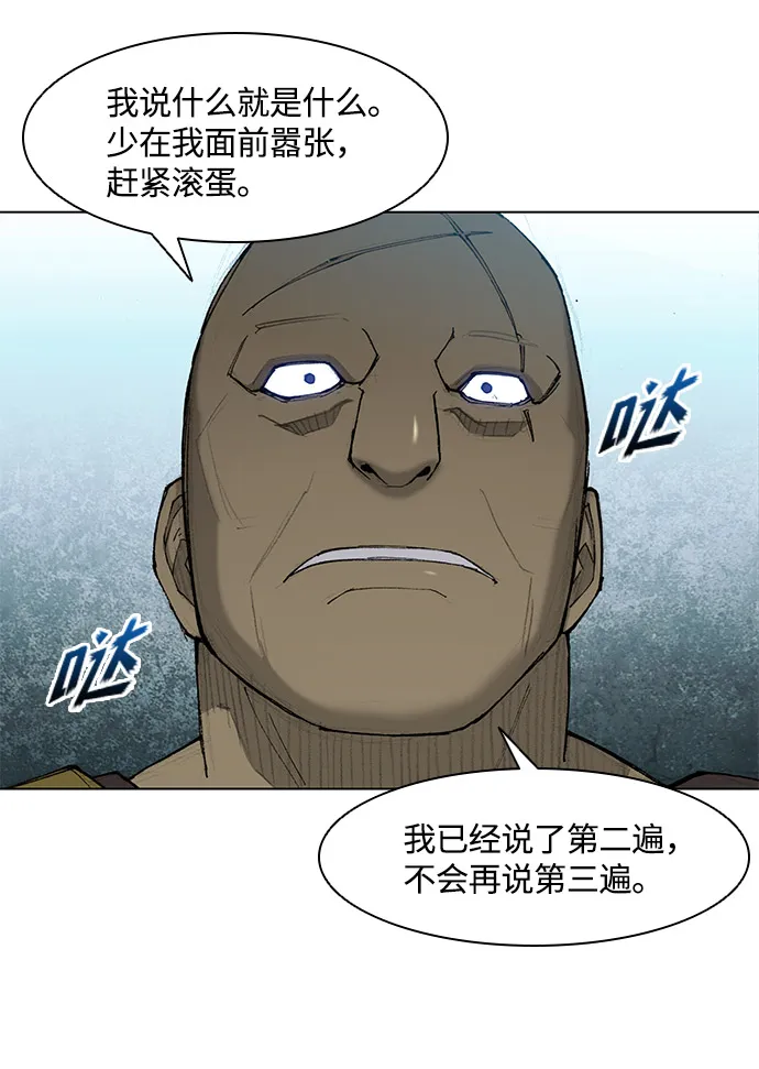 第29话 第64页