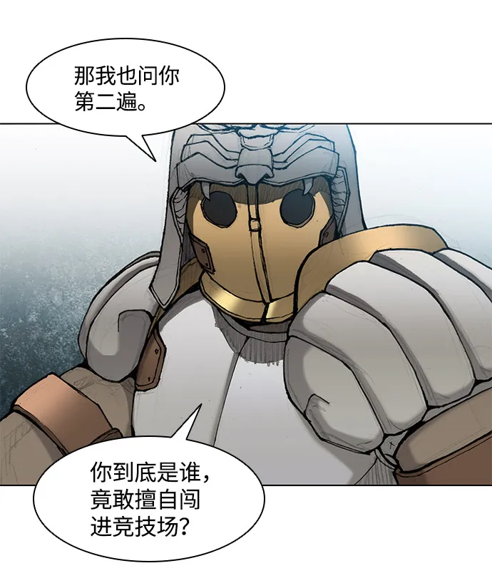 第29话 第65页