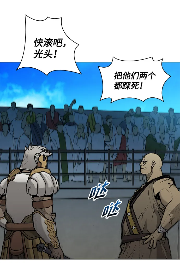 第29话 第66页