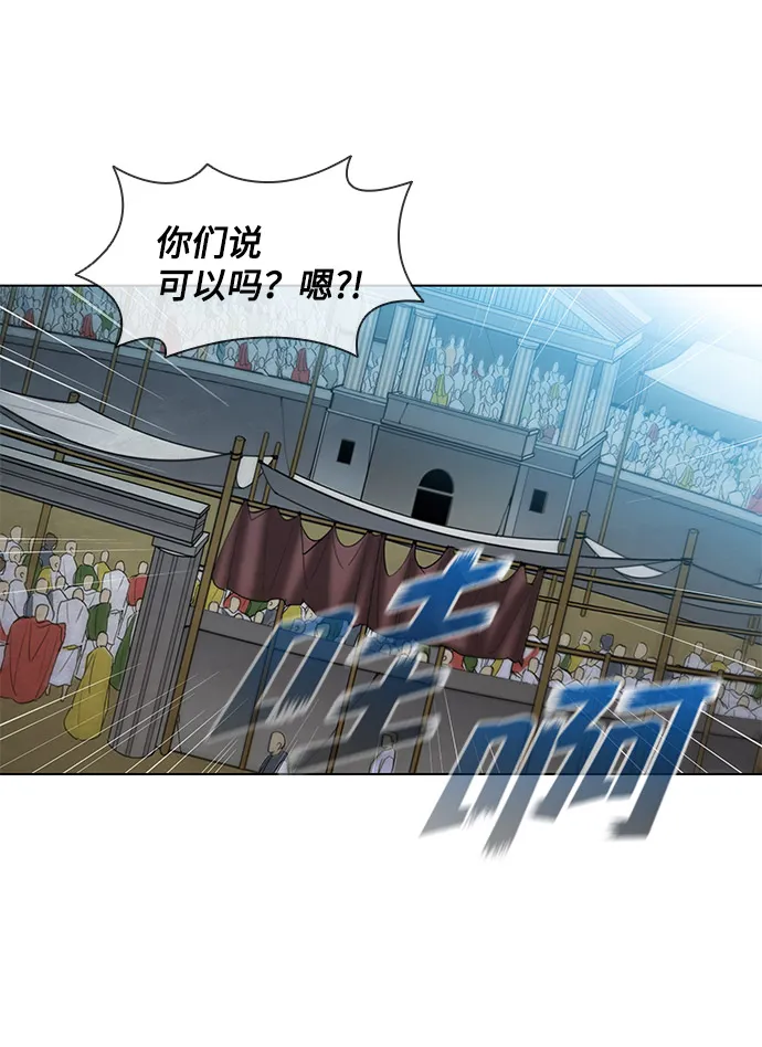 第29话 第68页