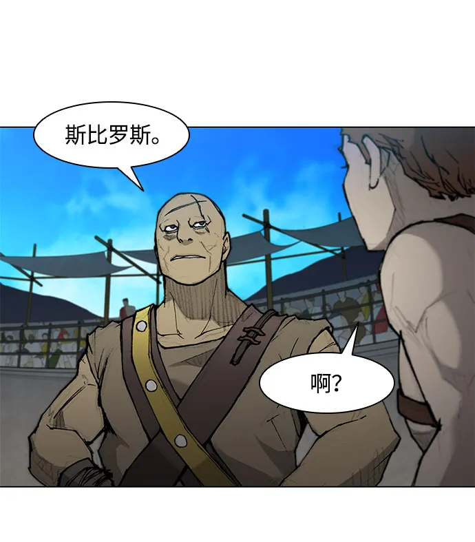 第29话 第69页
