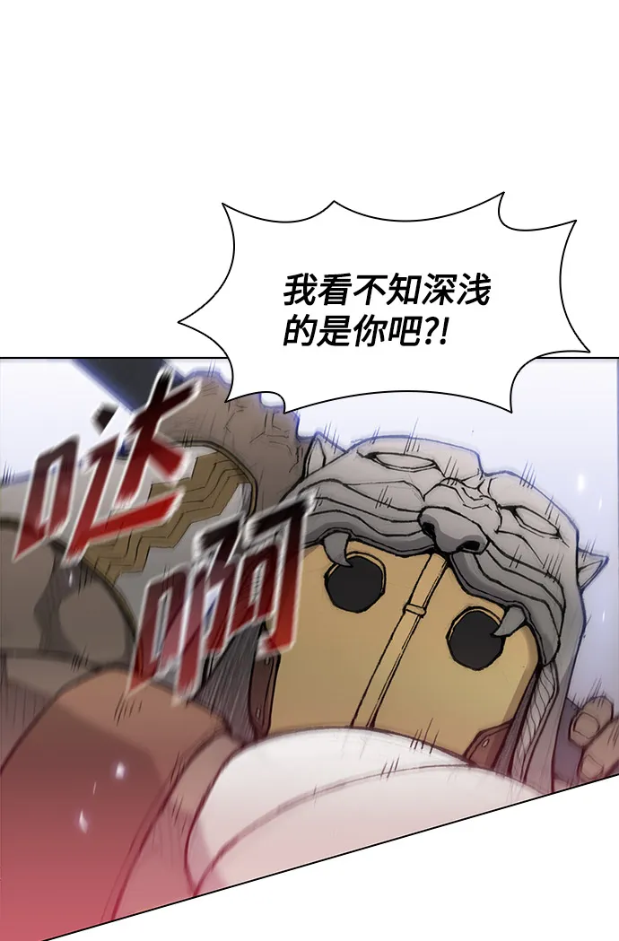 第29话 第74页