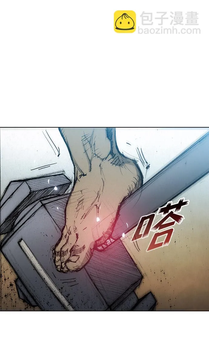 第29话 第76页