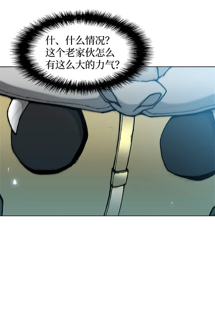 第29话 第78页