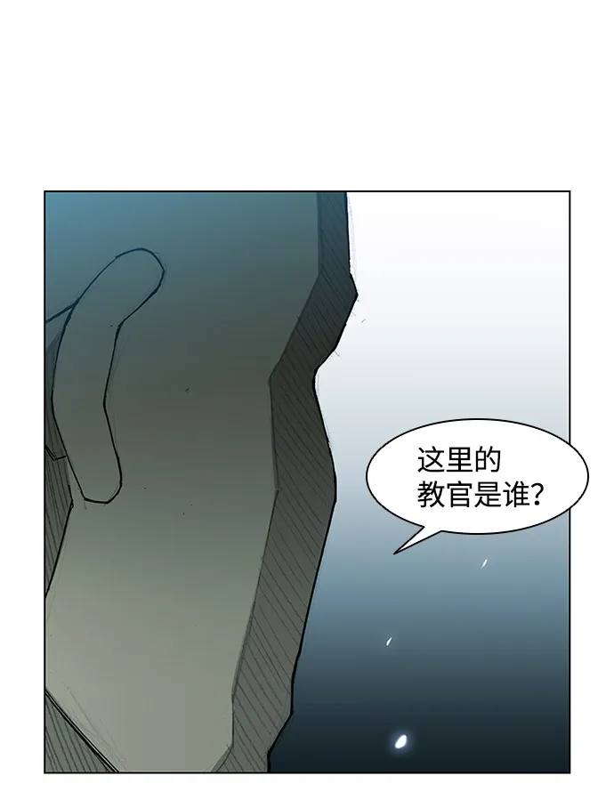 第29话 第79页