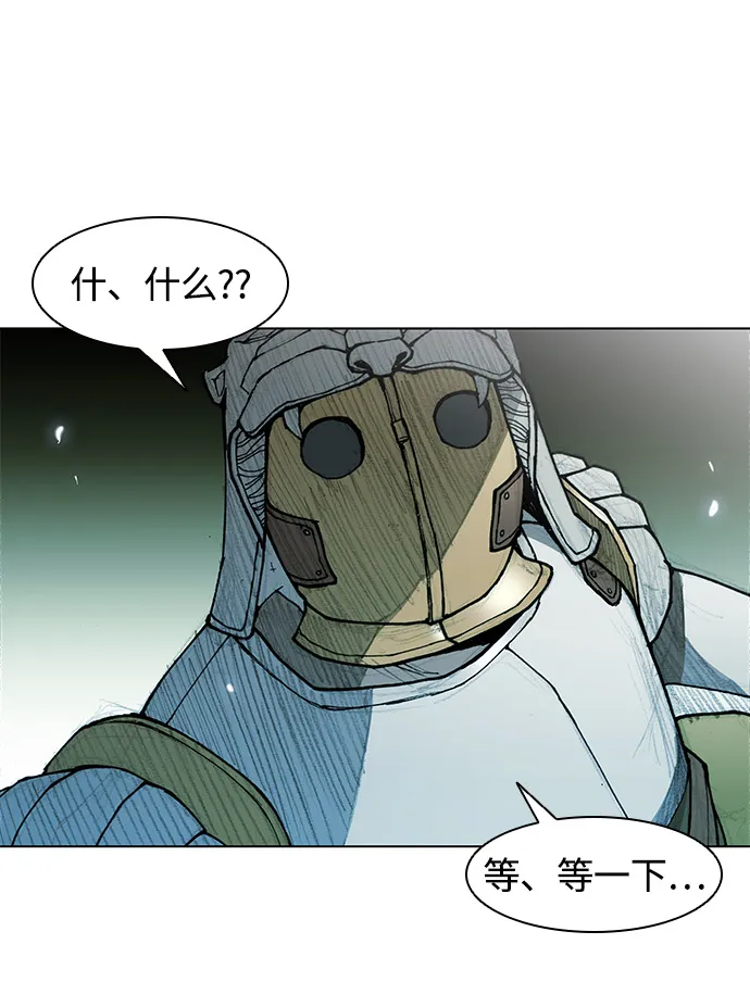 第29话 第81页