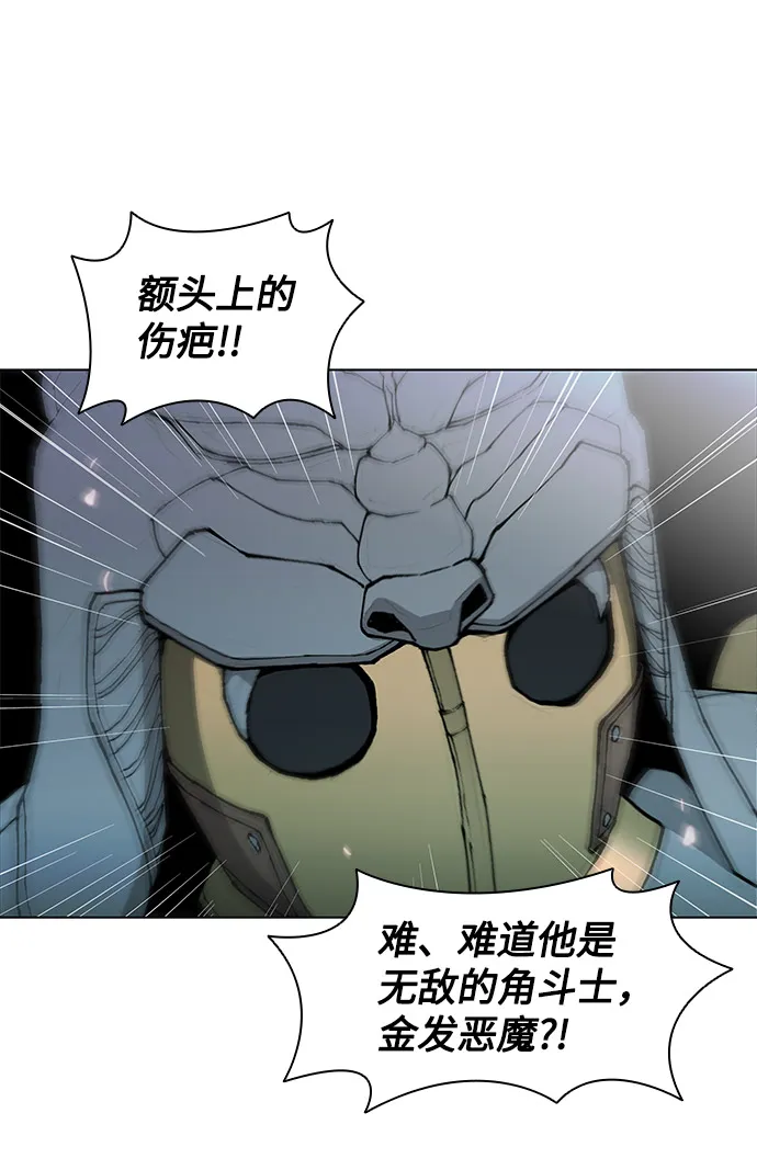 第29话 第82页