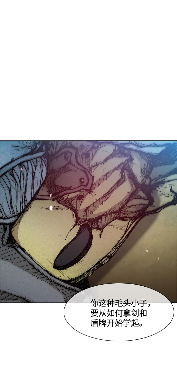 第29话 第86页