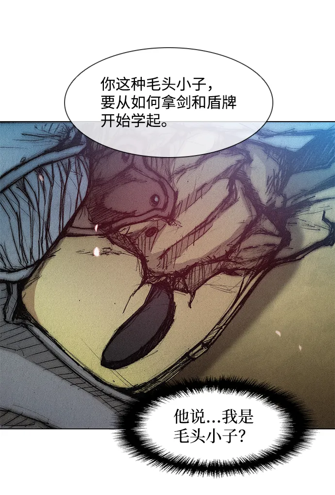 第30话 第3页