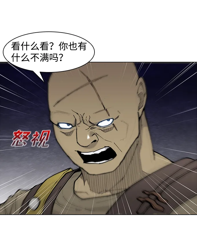 第30话 第6页
