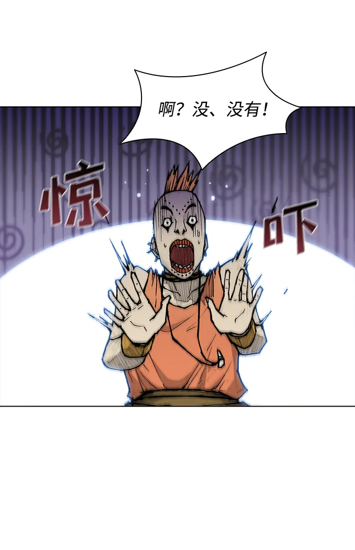 第30话 第7页