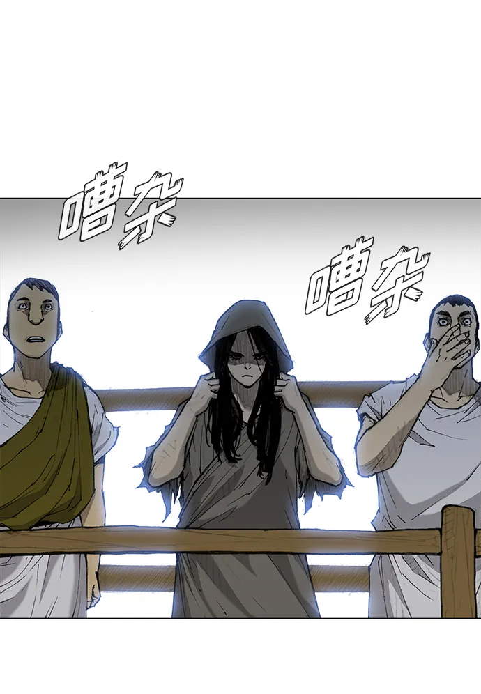 第30话 第8页