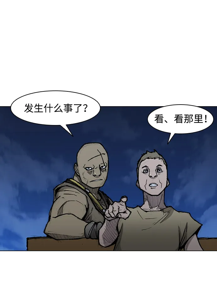 第30话 第14页