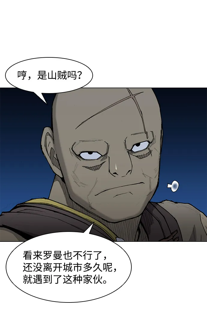 第30话 第16页