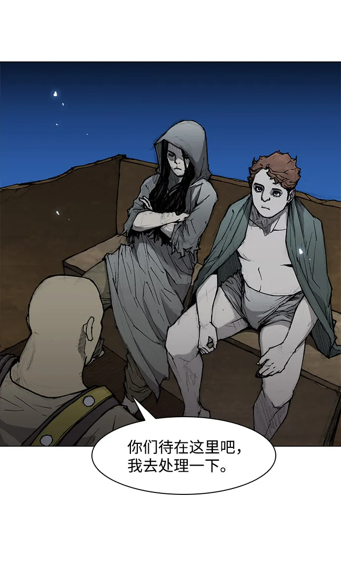 第30话 第17页