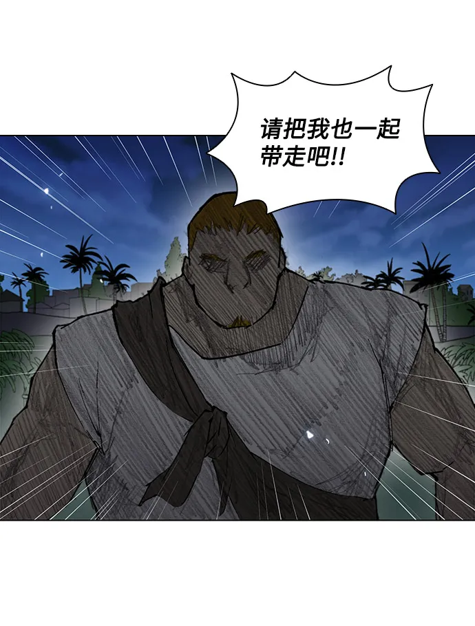 第30话 第19页