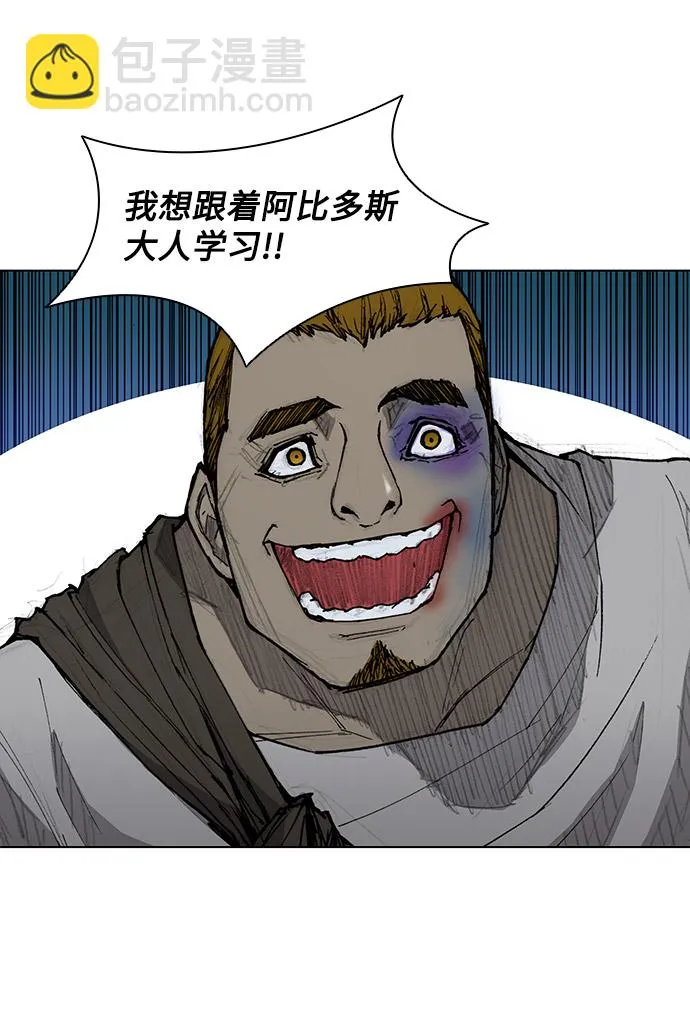 第30话 第21页