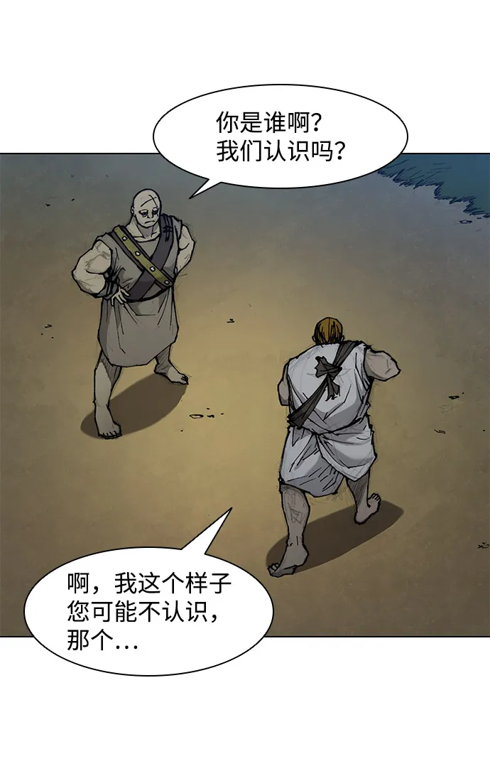 第30话 第22页