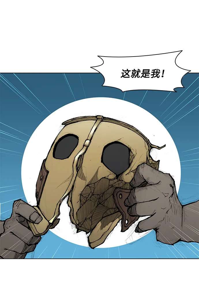 第30话 第23页