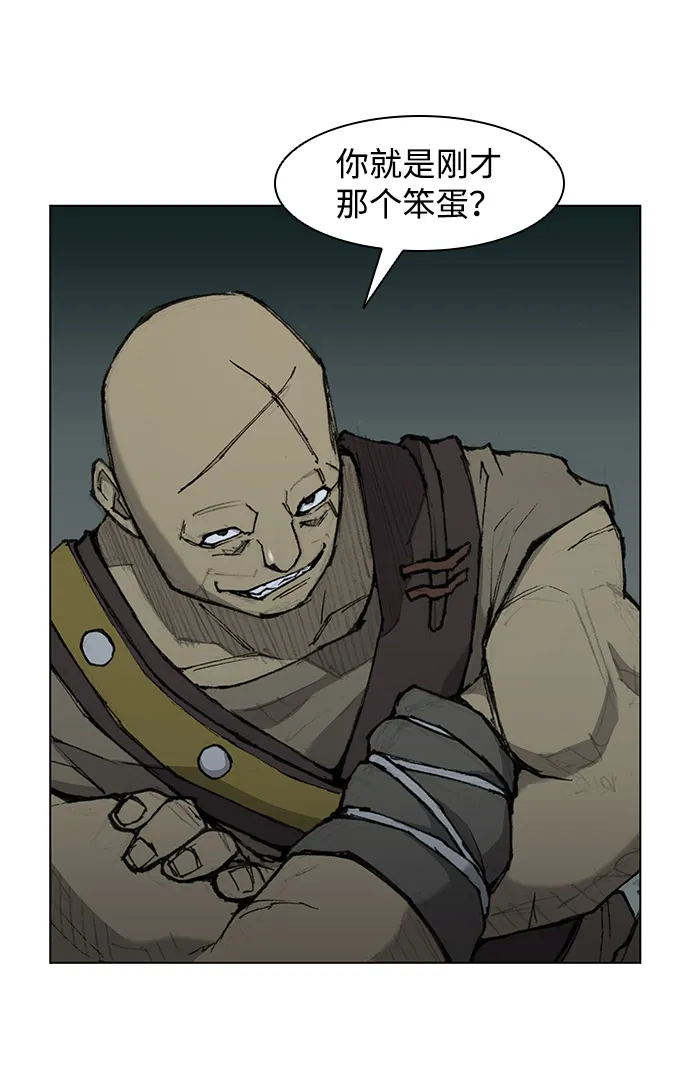 第30话 第24页
