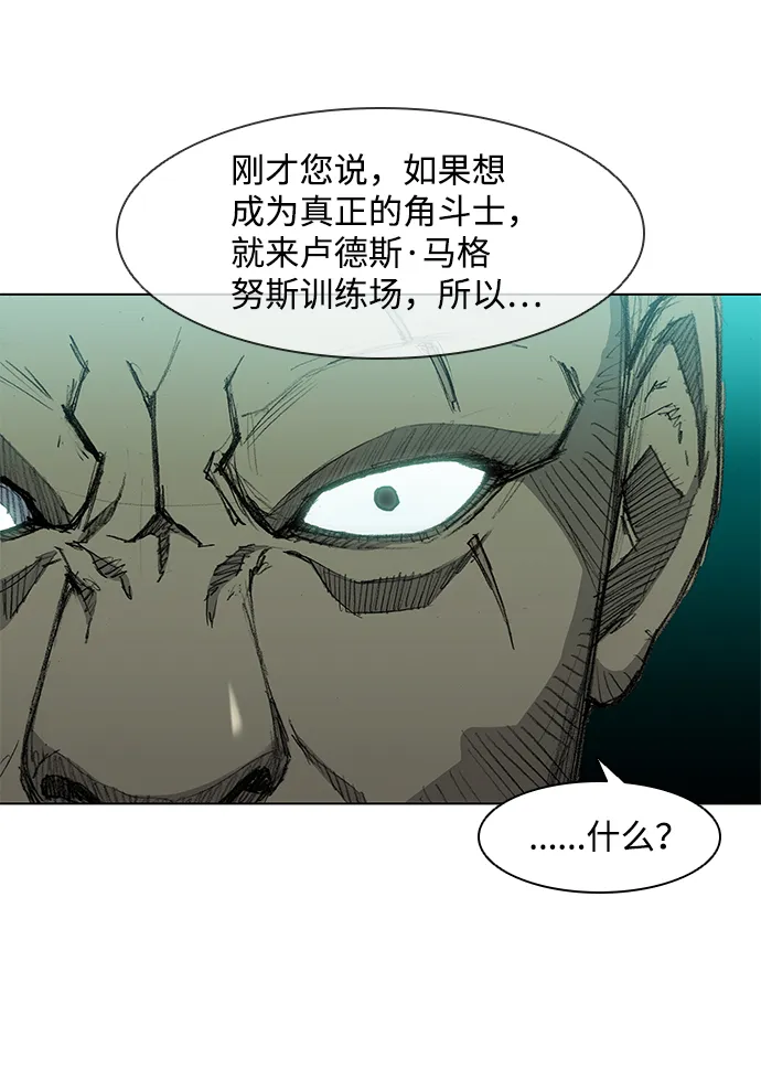 第30话 第26页