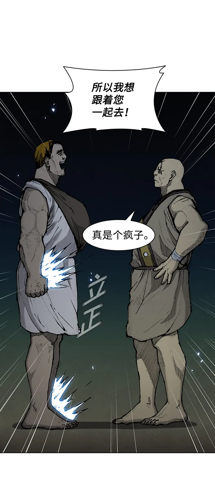 第30话 第27页
