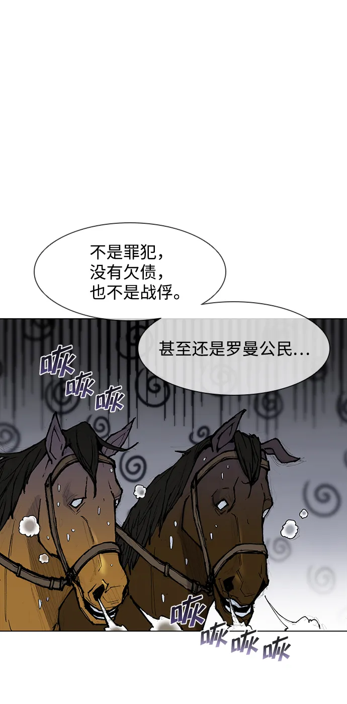 第30话 第30页