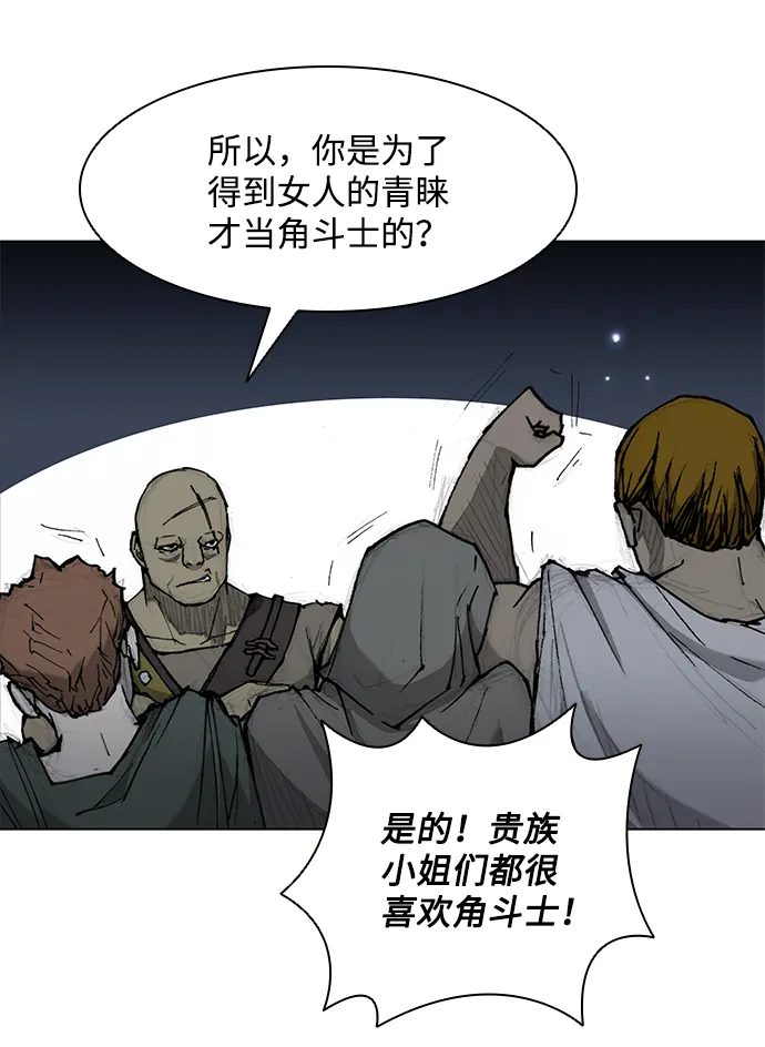 第30话 第33页