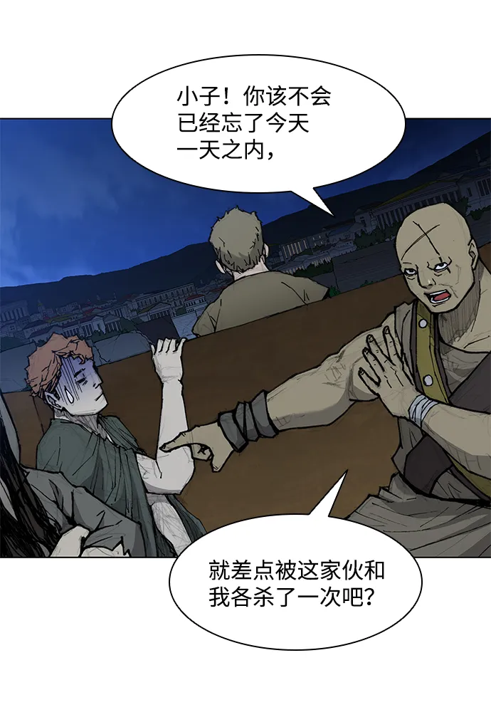 第30话 第35页