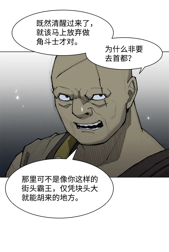 第30话 第37页