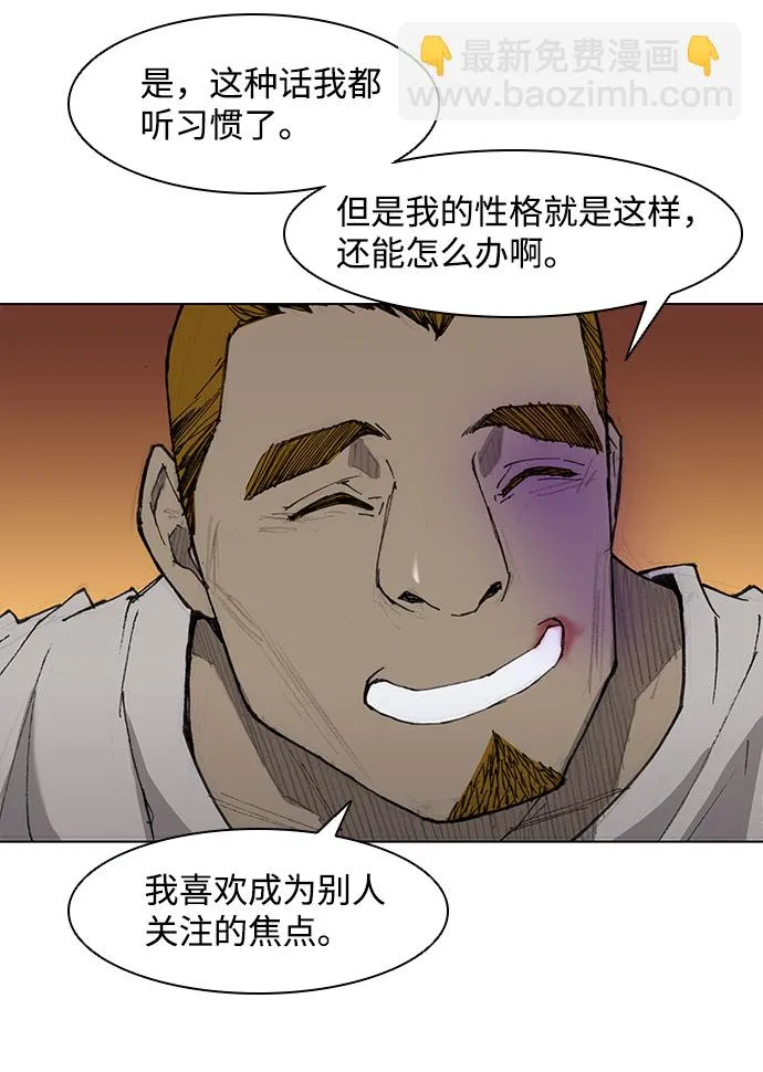 第30话 第39页