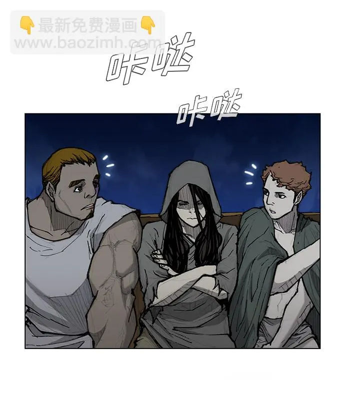 第30话 第41页