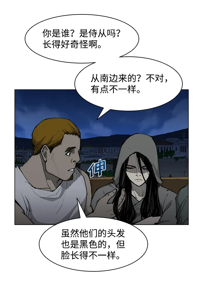 第30话 第44页