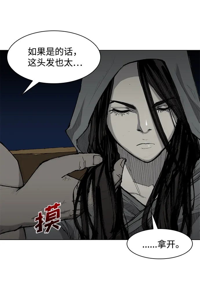 第30话 第45页