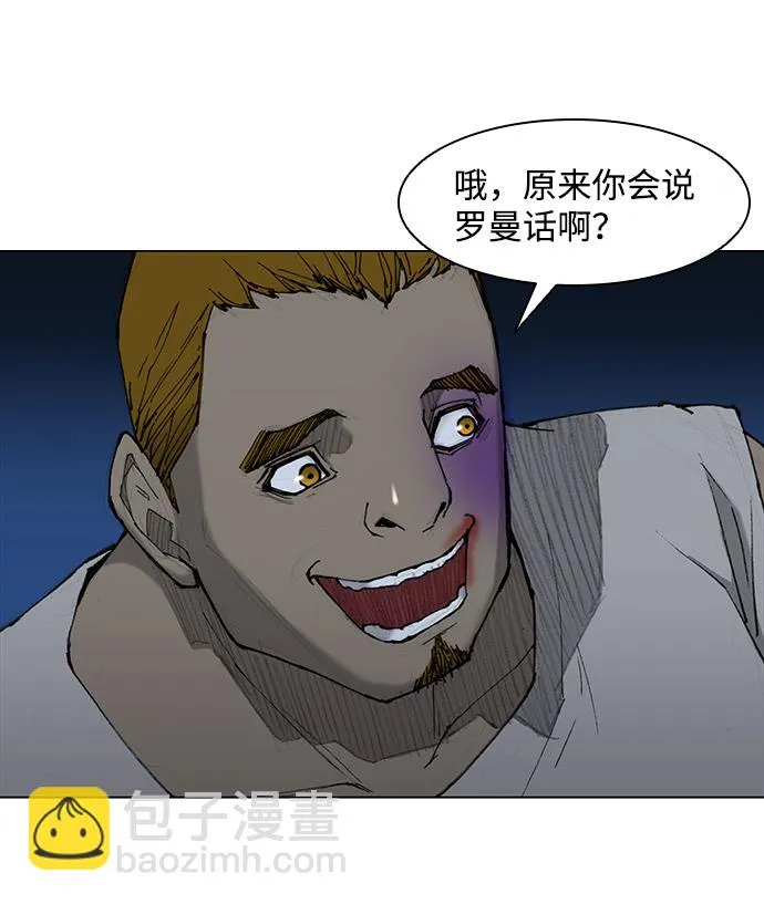 第30话 第46页