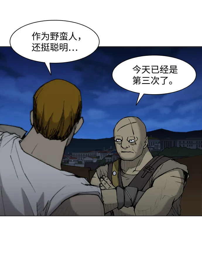 第30话 第47页