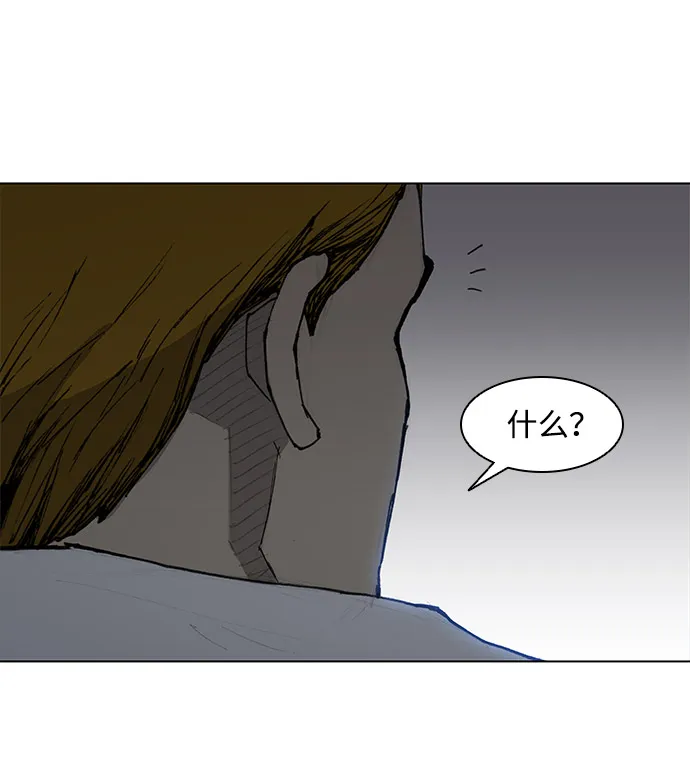 第30话 第48页