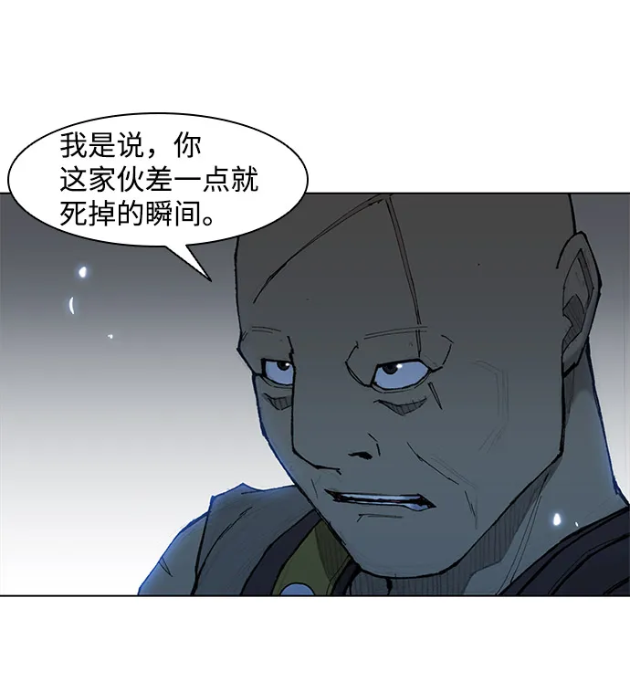 第30话 第49页