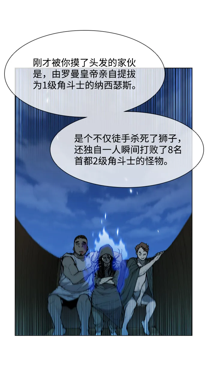 第30话 第50页
