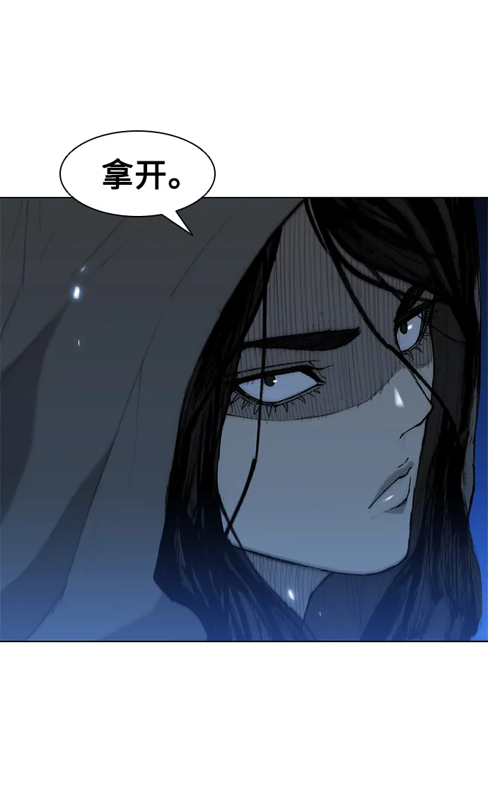第30话 第52页