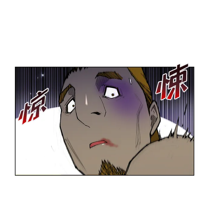 第30话 第53页