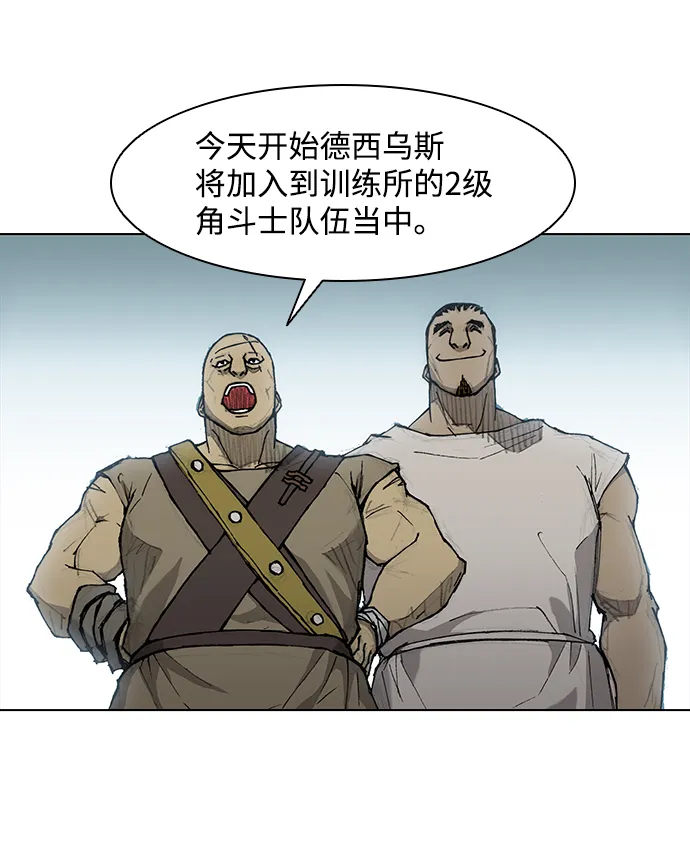 第30话 第58页